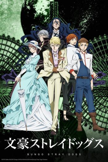 bungou stray dogs episode 2|9anime bungo stray dogs 2.